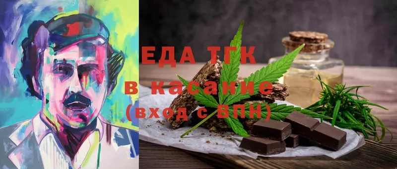 где найти   Заречный  Canna-Cookies марихуана 